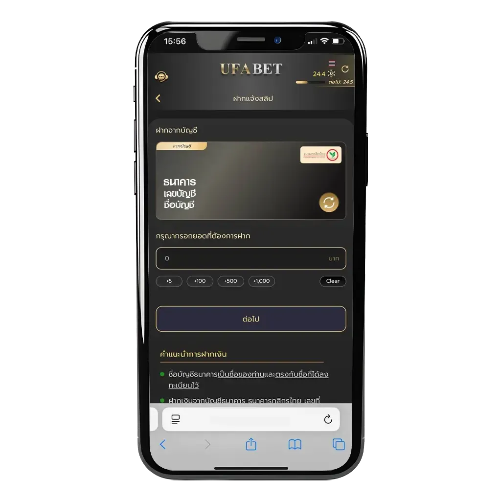 ufa118ฝากถอน